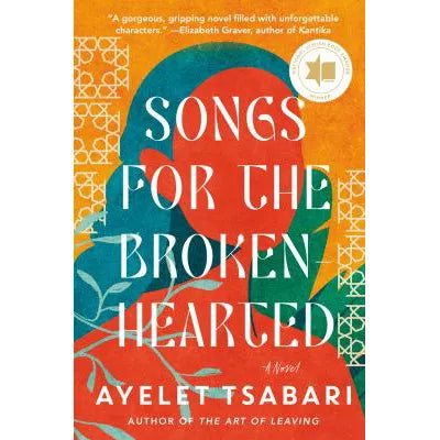 Song of the Brokenhearted
