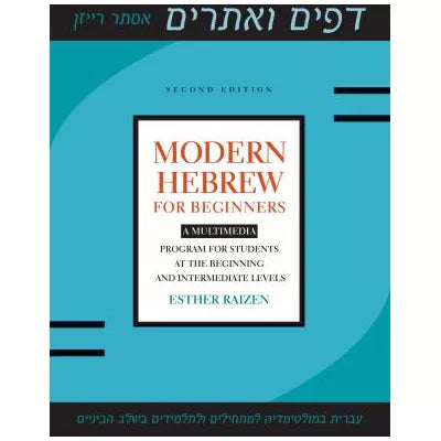 Modern Hebrew for Beginners