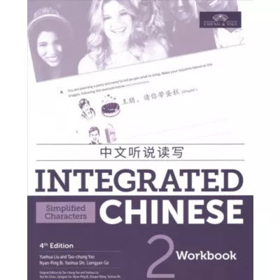 Integrated Chinese - Workbook (Simplified)