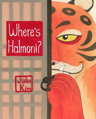 WHERES HALMONI