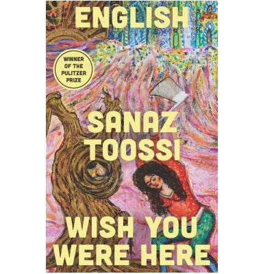 English / Wish You Were Here: Two Plays