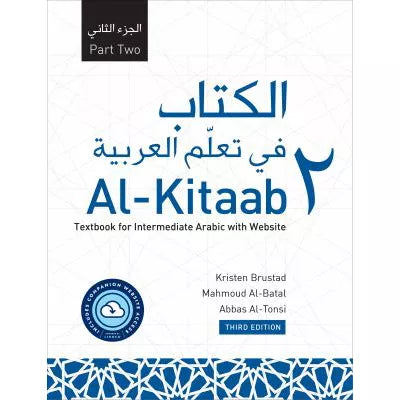 Al-Kitaab Part Two with Website PB (Lingco)