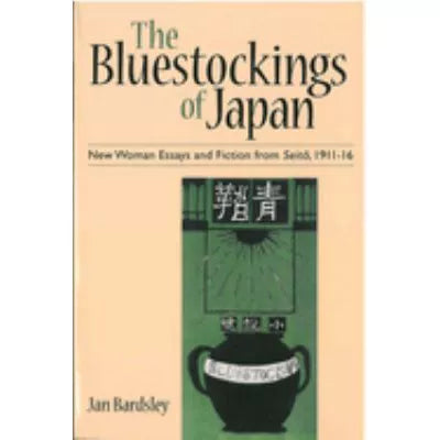 Bluestockings of Japan