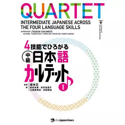 Quartet: Intermediate Japanese Across the Four Language Skills