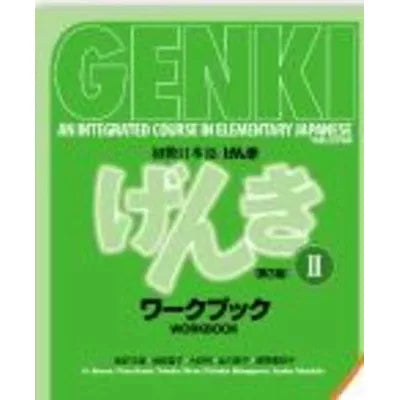 Genki Vol 2 Workbook