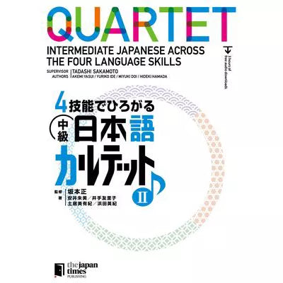Quartet: Intermediate Japanese Across the Four Language Skills VOL 2